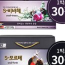 백제달팽이