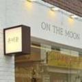 온더문(onthemoon) 이미지