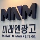 목포광고
