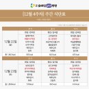 서울삼성요양병원 이미지