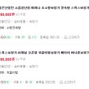 스위스 버나폰 보청기 대구점 이미지