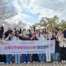 힐링캠프 이미지