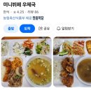 영남카써비스 | [부산중구]영남건설기술교육원 집체교육 시험후기 (기본교육, 최초교육) 주차안내/식당추천/건설기술인...