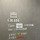 카페올린 네이버블로그