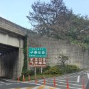 구룡목욕탕 | 포항여행 구룡포숙소 추천 일본 분위기의 구룡료칸 호캉스 사우나 추천