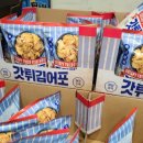 동원에프에스 네이버블로그