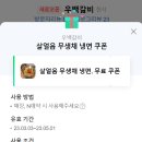 우백갈비