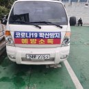 금정보건지소 이미지