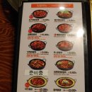 춘천유가네닭갈비 이미지