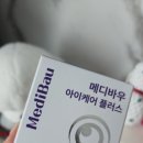 플러스메디 | 강아지 눈영양제 &#39;메디바우 아이케어 플러스&#39; 급여 후기