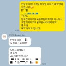 등촌역 8번출구 | 등촌역 디저트 카페 라잇크 떠먹크 2종, 떠먹크 2종 후기 서울에 있을 때 한 번이라도 더 가야만,,,