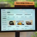 피넛호텔 이미지