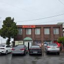 주포면사무소 이미지