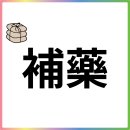 두보한의원 이미지