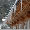 산길별채 이미지