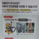 테크닉자동차공업사