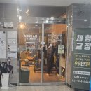 아루카PT&필라테스