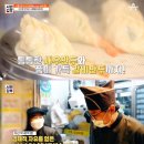 서민만두