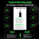 메리미에스테틱 이미지