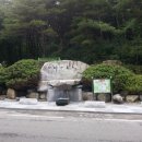 가야산생수정 이미지