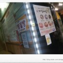 참숯힐링스파 이미지