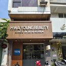 호마사지