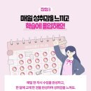 리뉴영수전문학원