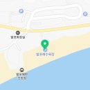 풍남항 방파제2 이미지