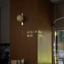 [여의도] 감성 칵테일바, 칠커피바(CHILL COFFEE BAR) 솔직 리뷰