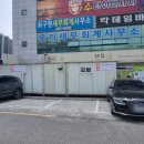 샤브향봉곡점 이미지