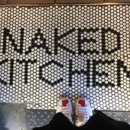 네이키드키친 이미지