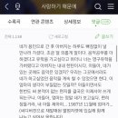 나 유재하 어머님이 유재하 사망 이후 쓰신 편지보고 오열했어... 유재하 노래 추천 이미지