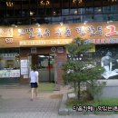 달인만두