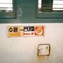 사리역 Daum카페