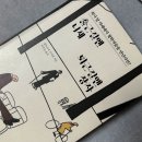 장자길 이미지