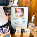 궁잔기지떡강릉점 이미지