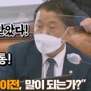 민주당 김병주 의원 9개월 전에 무인기 침투시 미비점 지적 선견지명 지리네요 ㄷㄷ 이미지