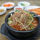 푸짐한 국밥 이미지