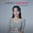 휘트니스피플 우먼 연신내역점 이미지