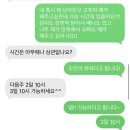 다대해송아파트 상가 앞 | [피예날에스테틱]20년 찐경력 보유,다대포에스테틱 추천