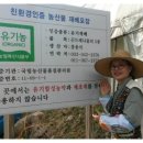 김동주농장 이미지