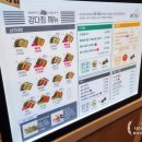 강다짐삼각김밥부산