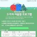 의정부정보도서관 이미지