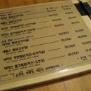 새빨간죠스찜닭 이미지