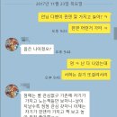 퍼니피쉬 (주) | 아기전집 핀덴 4개월 사용 후기