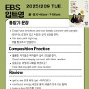 입이 트이는 영어 이미지