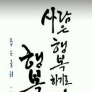 요술나라