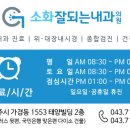 소화잘되는내과의원 이미지