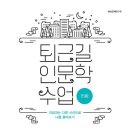 한빛문화사 네이버블로그