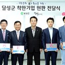 진양트리 이미지